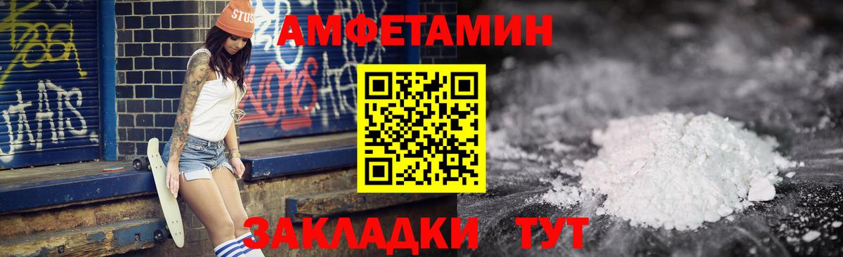 Лыткарино  АМФ  Вход с VPN  Amphetamine 98% 