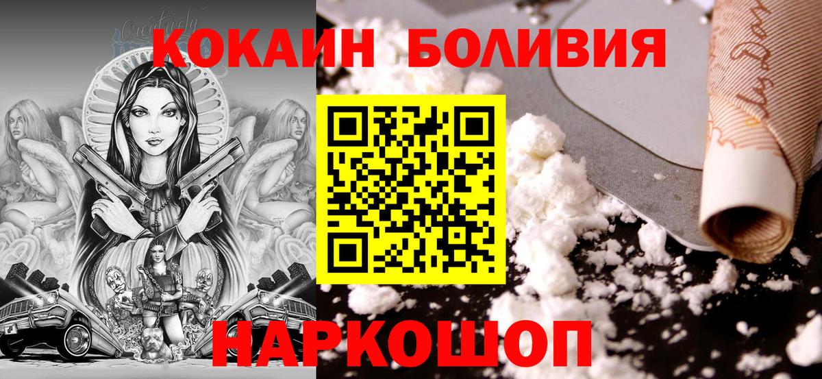 COCAIN Перу  Вход с VPN  Лыткарино  Cocaine Перу 