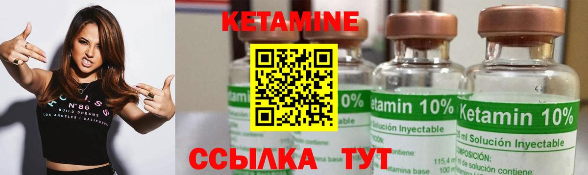 Лыткарино  Кетамин ketamine  Вход с VPN  Кетамин ketamine 