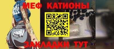 спайс Заводоуковск