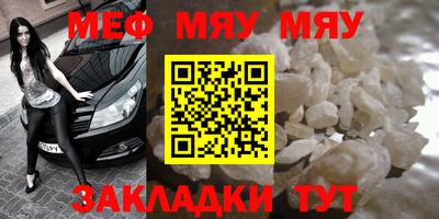 прущая мука Дубна