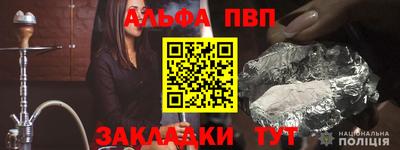 ешки Донецк