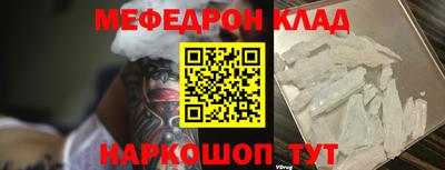 ешки Донецк