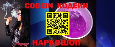 кокаин перу Донской