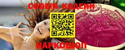 кокаин перу Донской