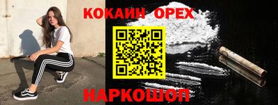 MDMA Premium VHQ Заволжье
