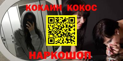 ешки Донецк