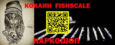 ешки Донецк