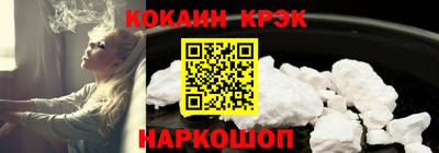 кокаин перу Донской