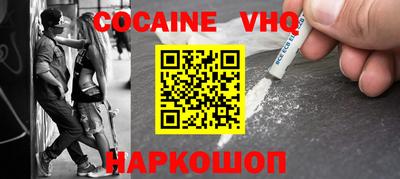 кокаин перу Донской