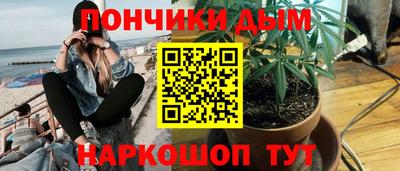 ешки Донецк