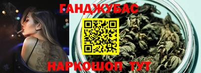 ешки Донецк