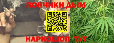 ешки Донецк