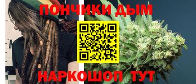 ешки Донецк