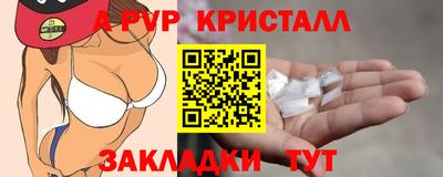 ешки Донецк