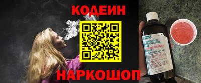 ешки Донецк