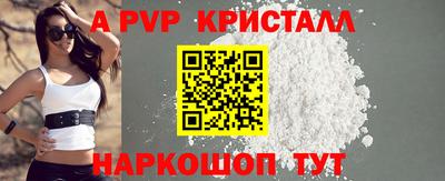 ешки Донецк