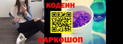 ешки Донецк