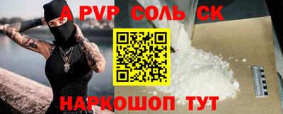 кокаин перу Донской