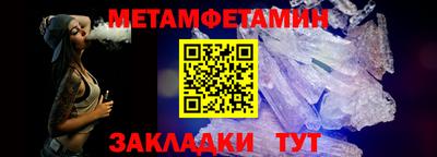 ешки Донецк