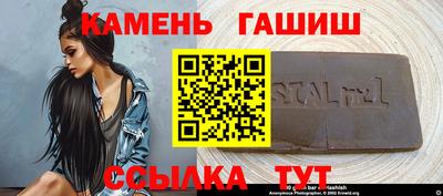 ешки Донецк