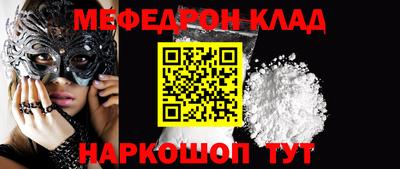 кокаин перу Донской