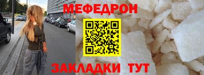 спайс Заводоуковск
