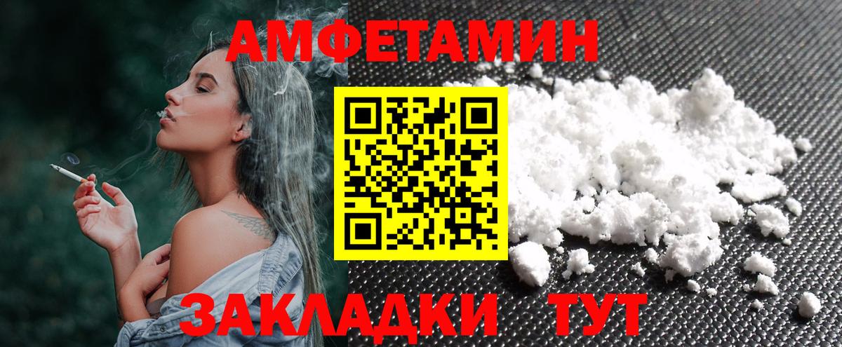 Метамфетамин Methamphetamine  Вход с VPN  Лыткарино 