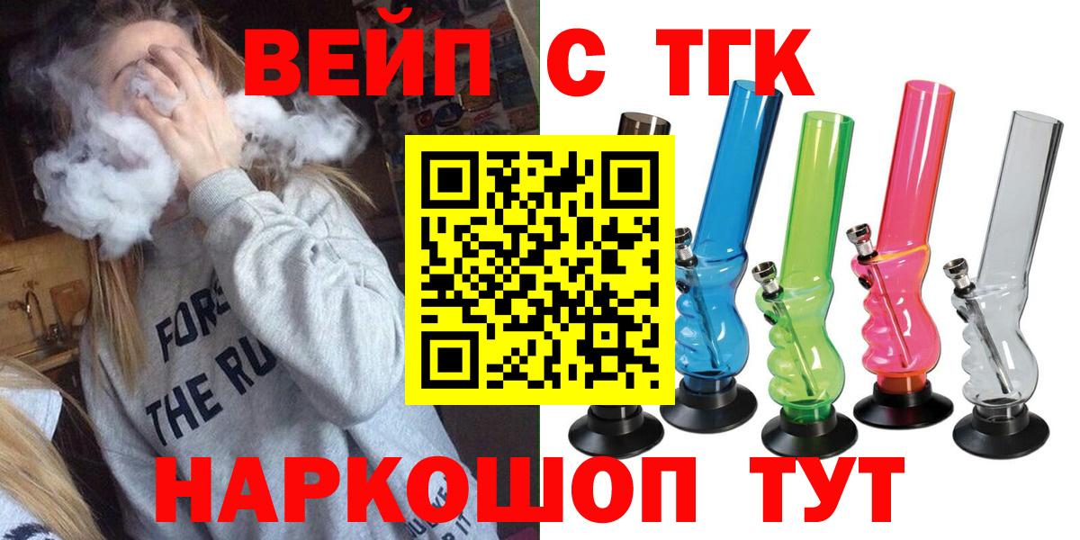 ЭКСТАЗИ  Лыткарино  Марихуана  A-PVP СОЛЬ кристаллы  Меф МЯУ МЯУ кристаллы  ГАШ  Вход с VPN 