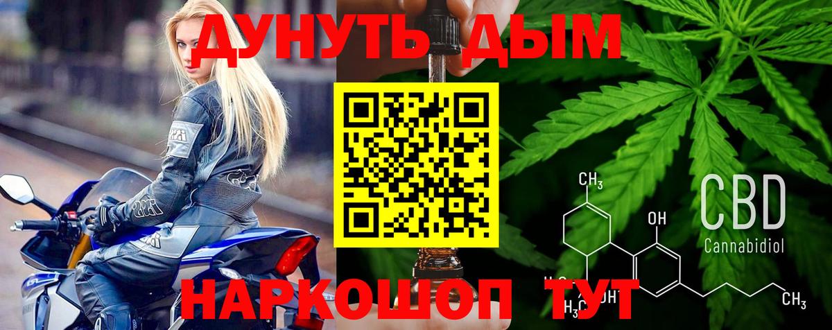 Марихуана планчик  МАРИХУАНА марихуана  Канабис план  Лыткарино  Вход с VPN 